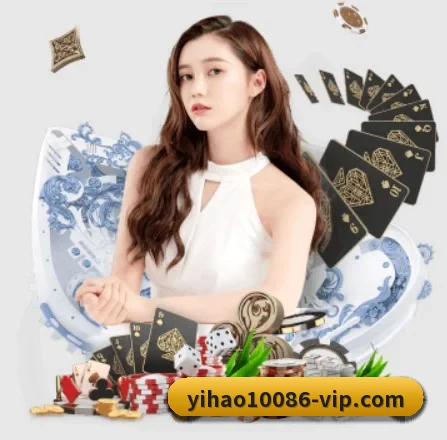 壹号娱乐 APP